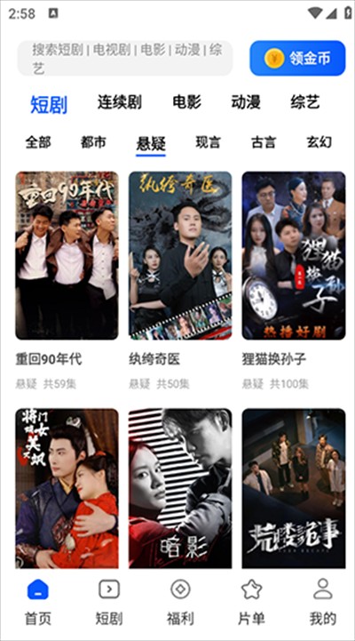 鯊魚劇場(chǎng)app下載最新版2025
