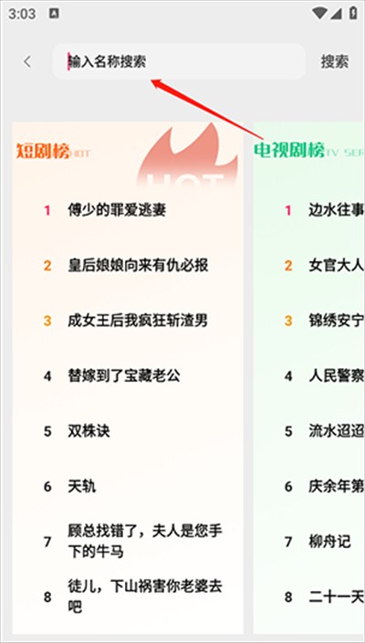 鯊魚劇場(chǎng)app下載最新版2025
