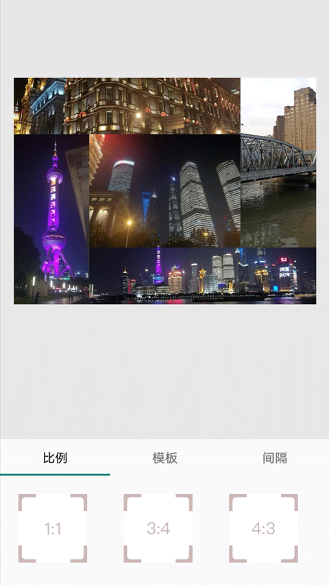 小麻雀拼圖截圖2