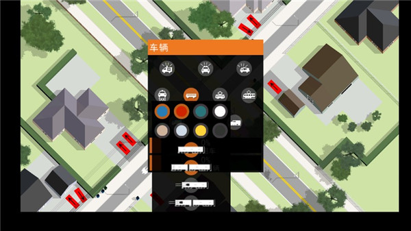 路口控制器截圖1