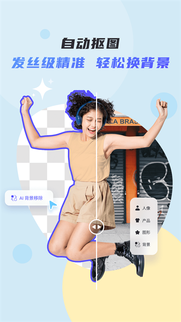 佐糖照片修復清晰截圖1