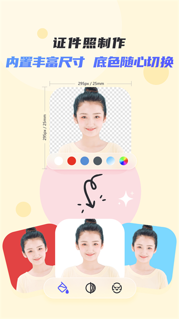 佐糖照片修復清晰截圖4