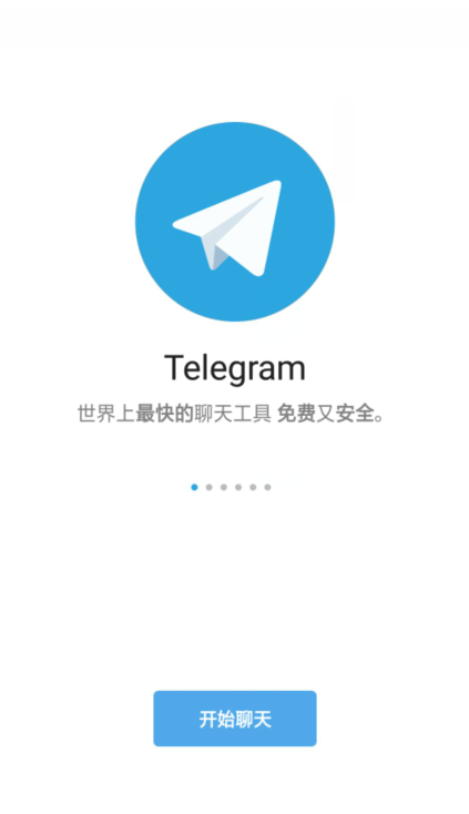紙飛機(jī)2025截圖3