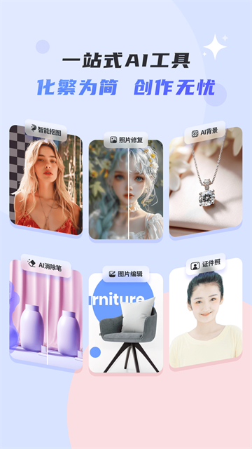 佐糖照片修復清晰