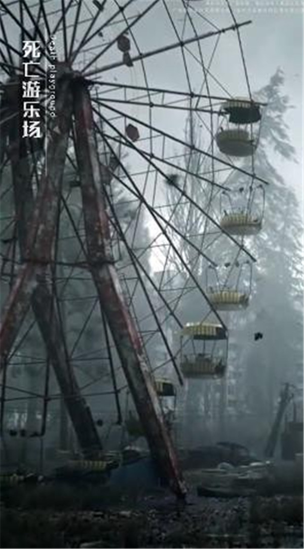 失控z小隊截圖1