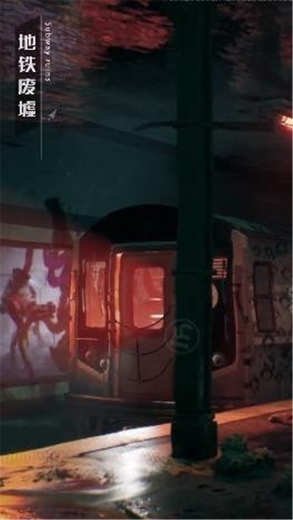 失控z小隊截圖4