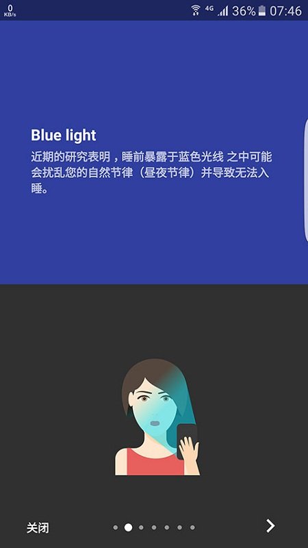 薄暮微光截圖1
