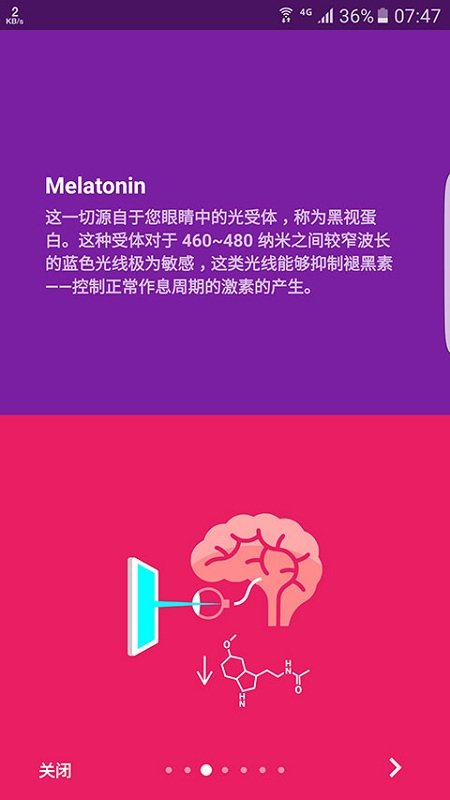 薄暮微光截圖2
