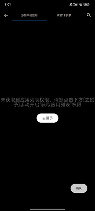 xe防閃框架截圖1