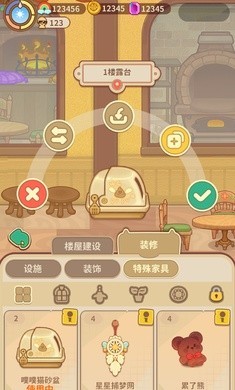 有家毛茸茸截圖2