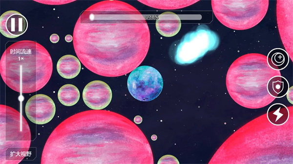流浪小星球截圖4