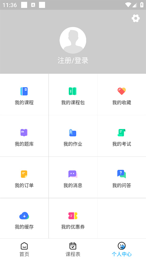 一只船教育截图4: