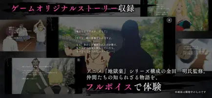 地獄樂蓬萊之戰(zhàn)