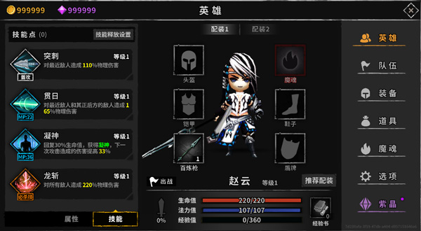 流沙之城截圖1