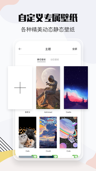 小時光提醒截圖4