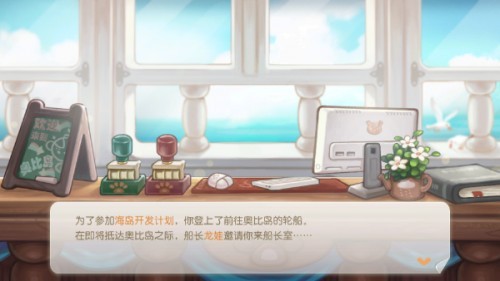 奧比島夢想國度