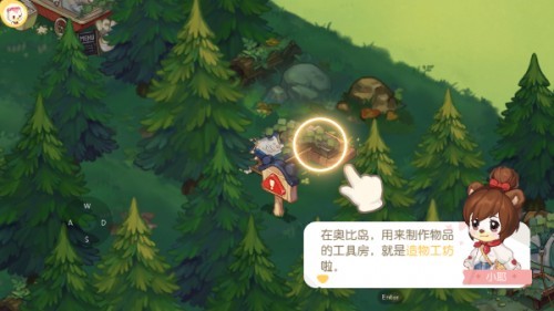 奧比島夢想國度