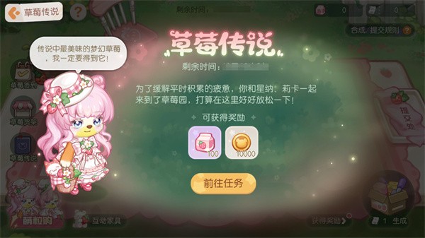 奧比島夢想國度正式服