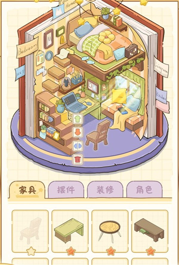 白日夢(mèng)想屋