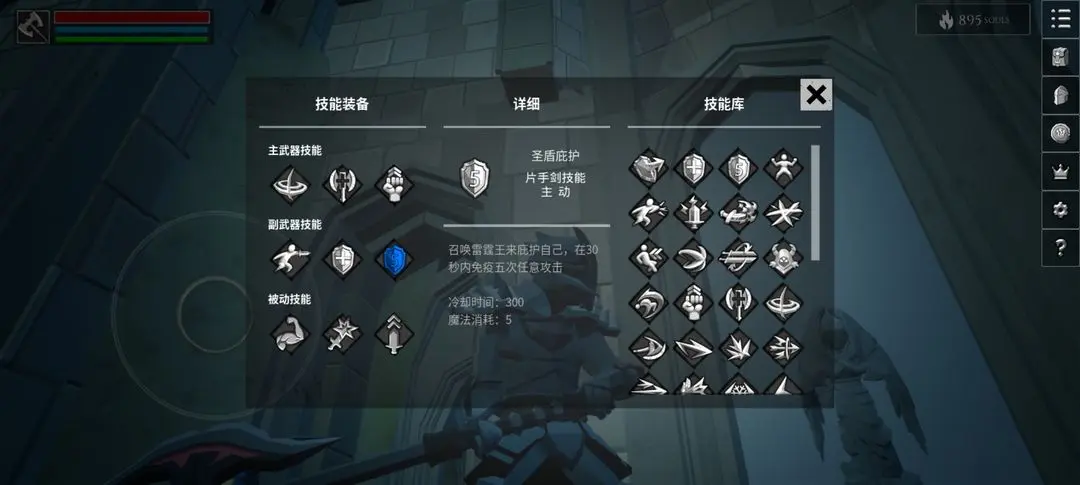 无尽之炼