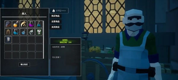 无尽之炼手游