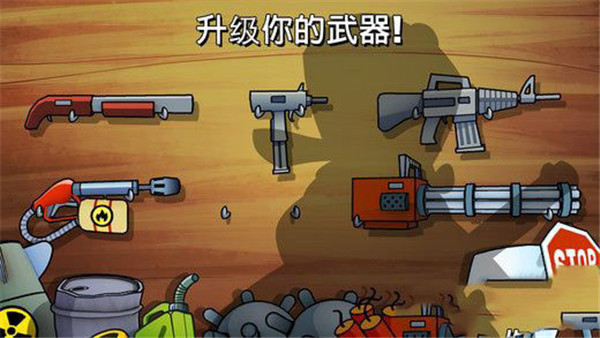 沼澤激戰(zhàn)2漢化版截圖1