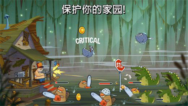 沼澤激戰(zhàn)2漢化版截圖3