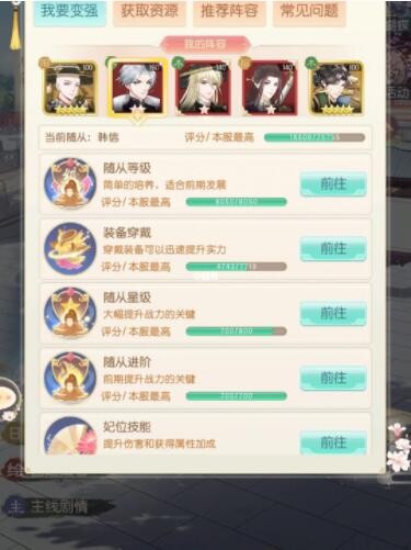 盛世芳華最新版