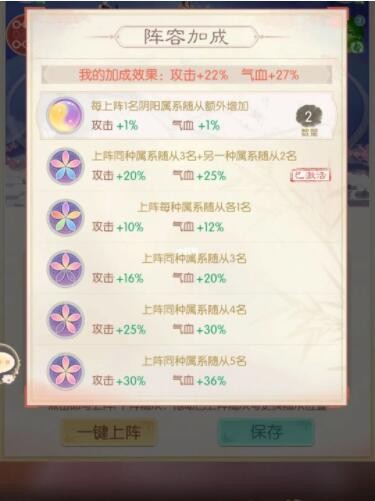 盛世芳華最新版