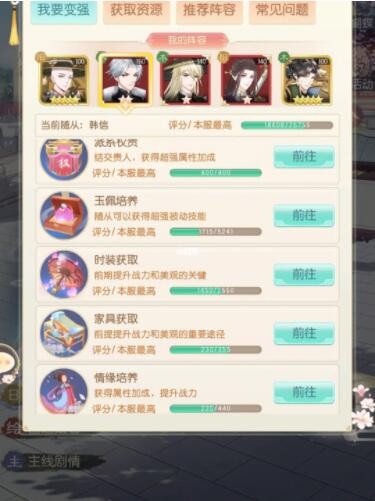 盛世芳華最新版