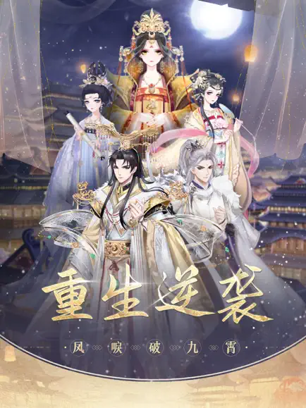 盛世芳華