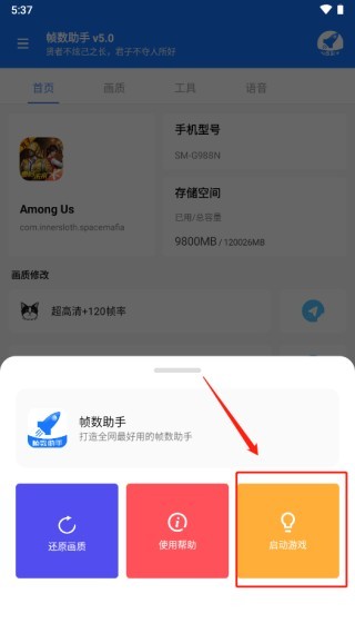 幀數(shù)助手全部答案版