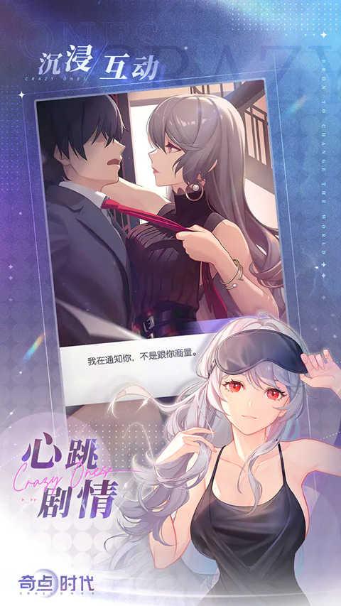 奇點時代