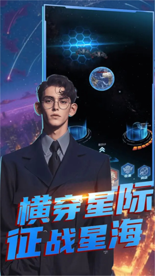 魔方時空截圖2