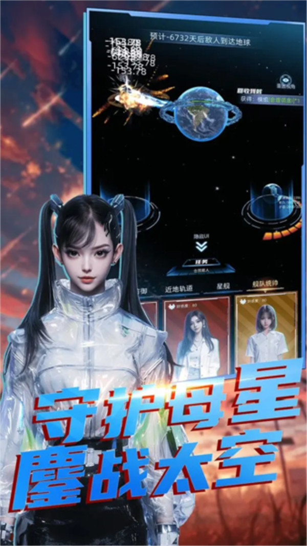 魔方時空截圖5