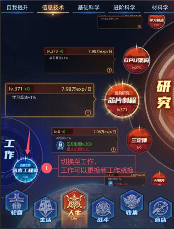 魔方時空