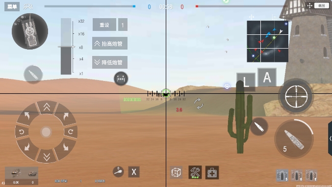 裝甲紛爭