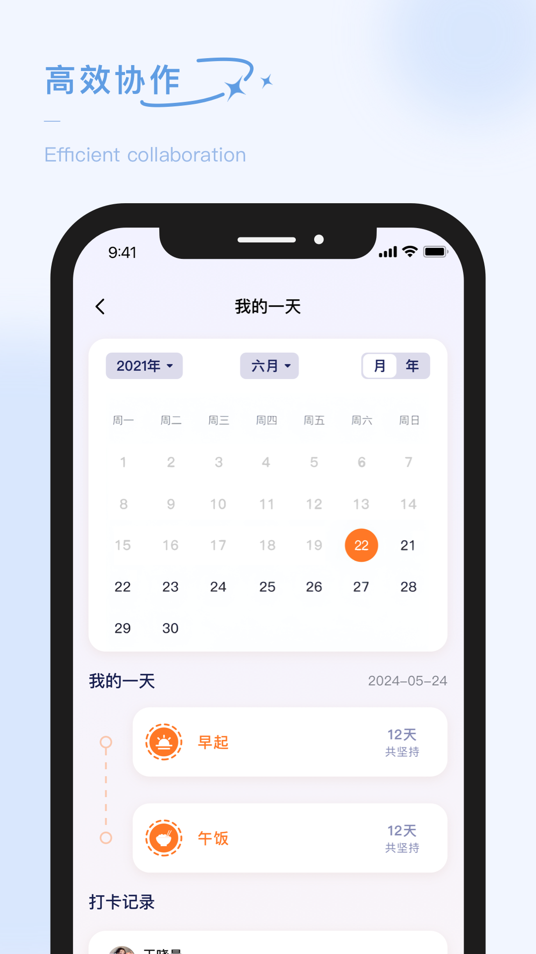 泡泡的日常截圖2