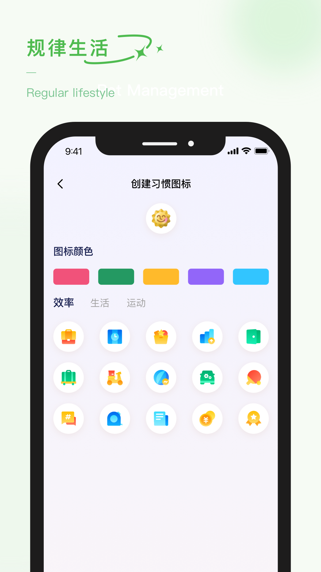 泡泡的日常截圖4