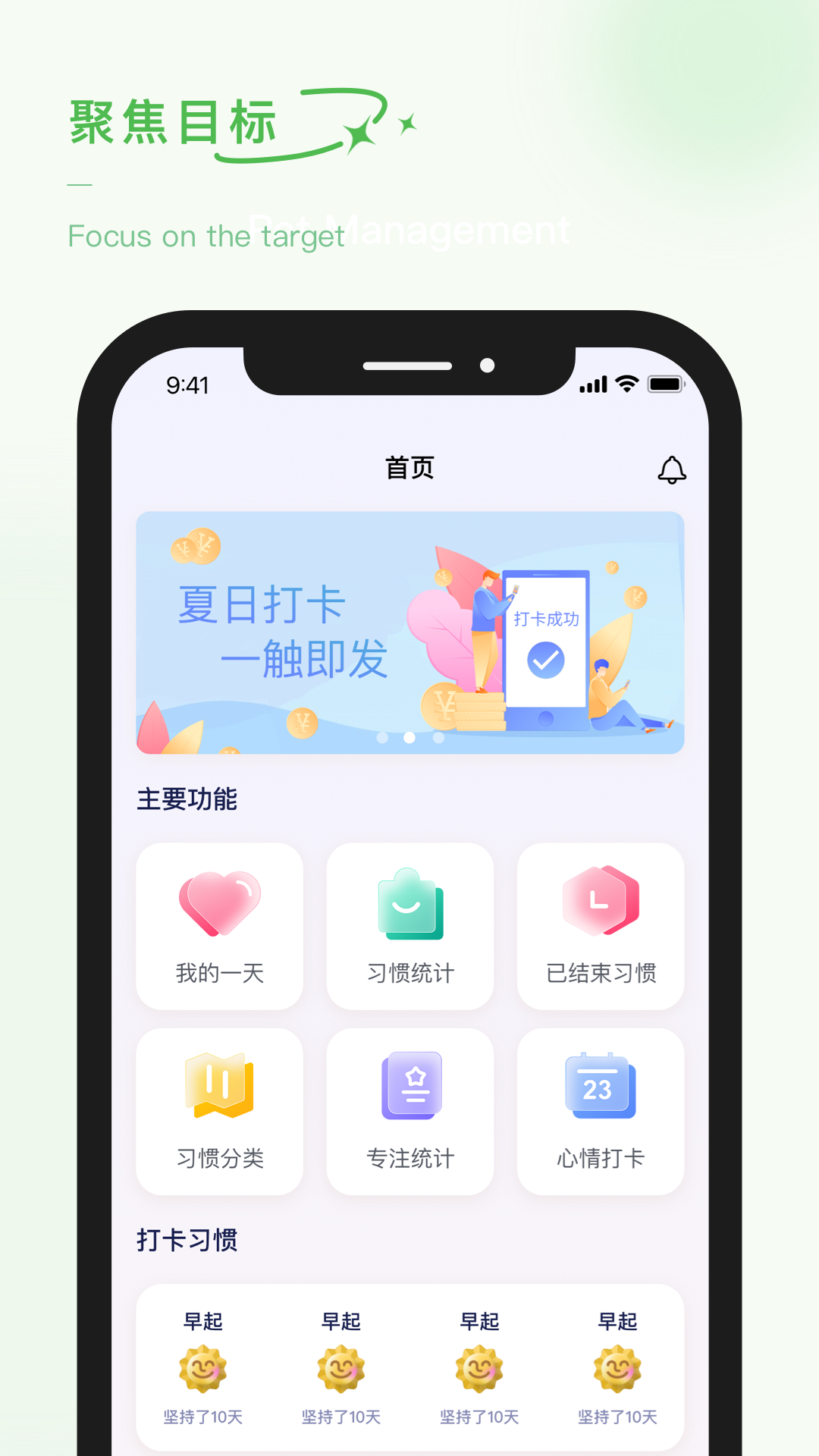 泡泡的日常截圖5