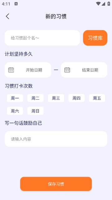 泡泡的日常軟件