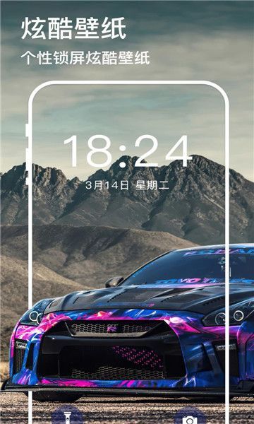綠野多壁紙app截圖3