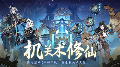 一念逍遙截圖6