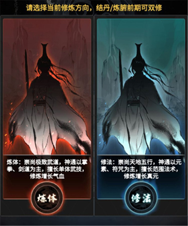 一念逍遙