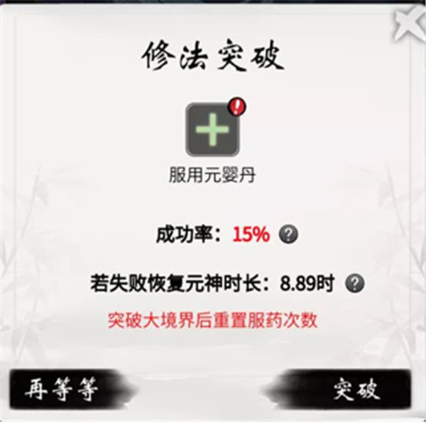 一念逍遙