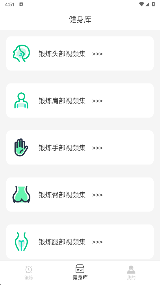 逗芽運動