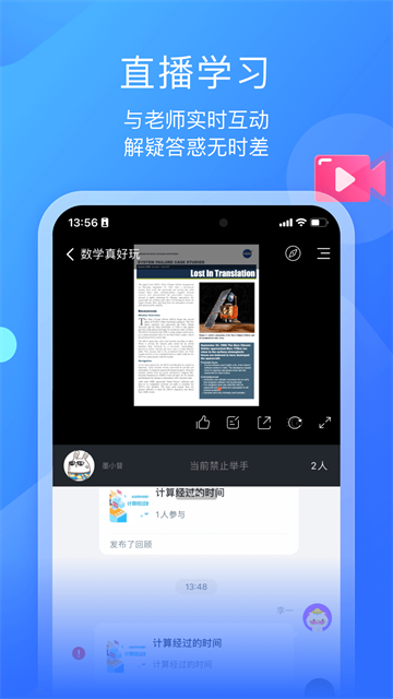 小墨督学5