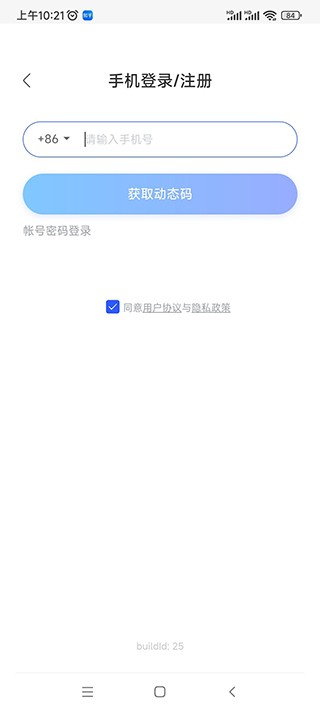 小墨督学