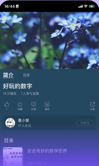小墨督学