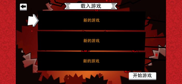 超級食肉男孩永無止境